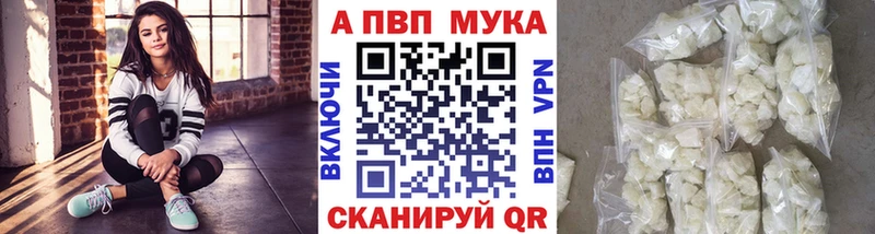 Наркошоп купить Alpha PVP КОКАИН Амфетамин МАРИХУАНА Меф Первоуральск