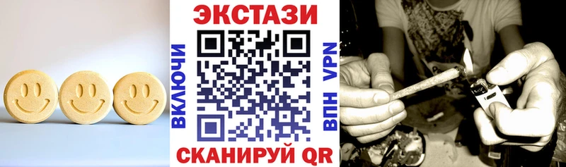 Купить закладки  Первоуральск  Экстази 280мг 
