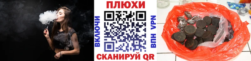 ГАШ хэш Купить где Первоуральск