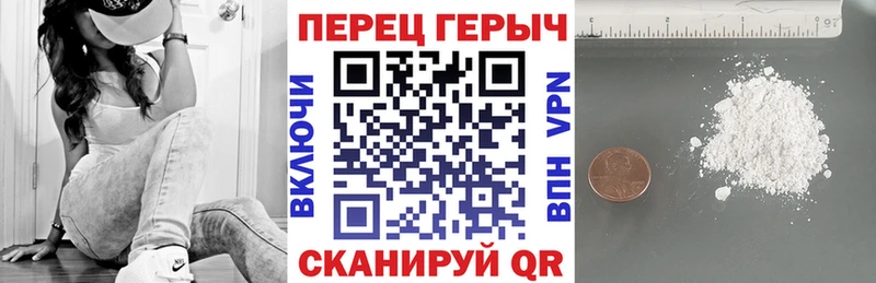 Купить закладки  Первоуральск  ГЕРОИН афганец 
