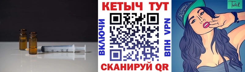 Купить закладки  Первоуральск  Кетамин VHQ 