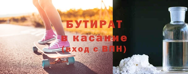 амфетамин Приозерск