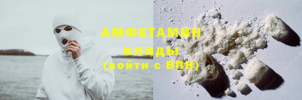 эйфоретик Протвино