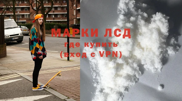 амфетамин Приозерск