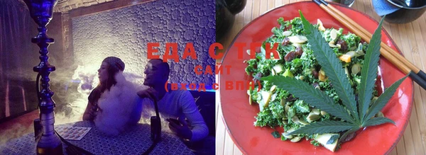 эйфоретик Протвино