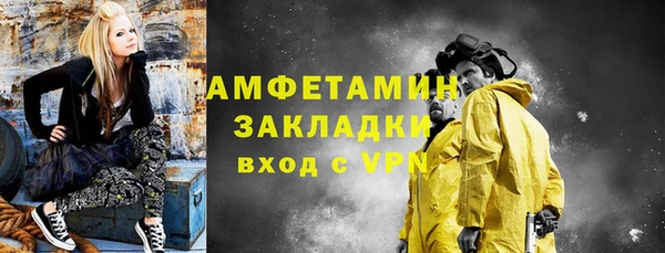 винт Пролетарск