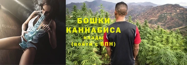 эйфоретик Протвино