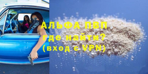 амфетамин Приозерск