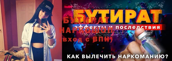 винт Пролетарск