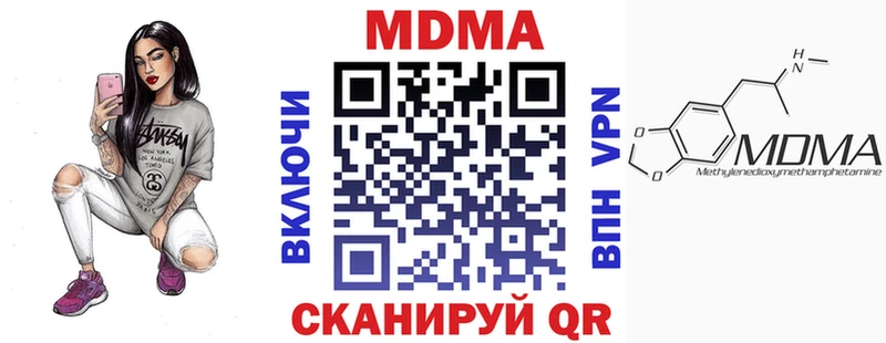 Купить  Первоуральск  MDMA молли 