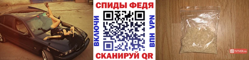 МЕТАМФЕТАМИН мет  Купить где  Первоуральск 