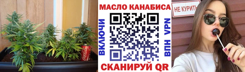 Купить где  Первоуральск  ТГК вейп 