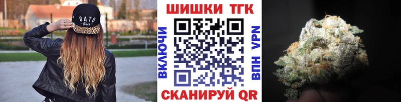 Купить закладки  Первоуральск  Бошки марихуана планчик 